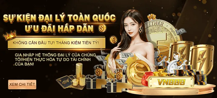 Chương Trình VIP eos90s